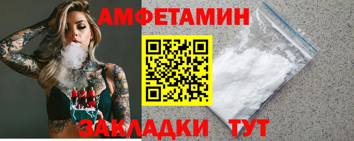 Героин Кушва