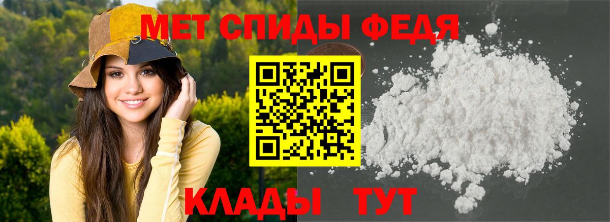 Amphetamine  Вход с VPN  Кушва  АМФ VHQ 