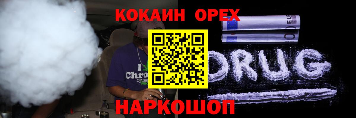 Cocaine 97%  COCAIN 97%  Вход с VPN  Cocaine  Кушва 
