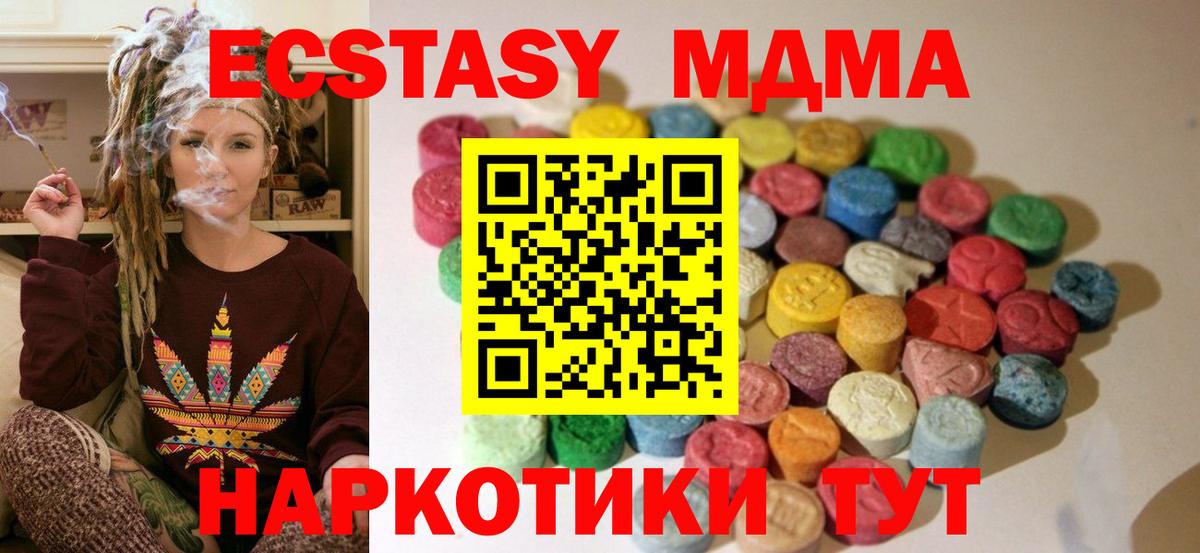 ЭКСТАЗИ Punisher Кушва