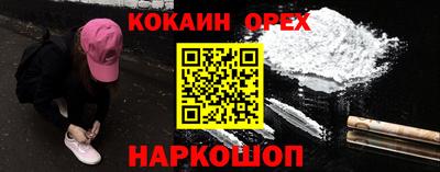 СК Заволжье