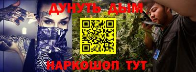 гидропоника Заводоуковск