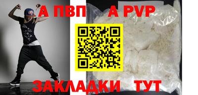 СК Заволжье