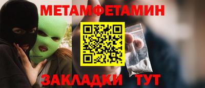 гидропоника Заводоуковск