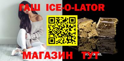 гидропоника Заводоуковск