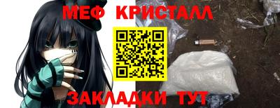 дмт Жуковский