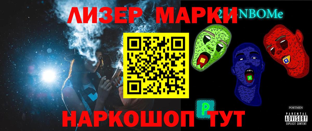 LSD-25 экстази ecstasy Кушва
