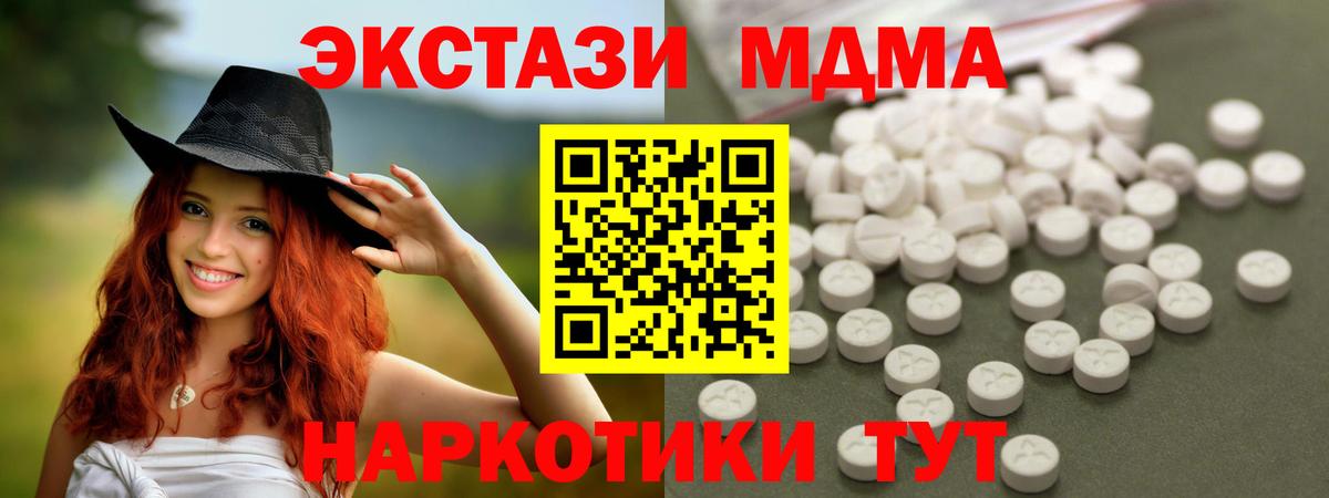 МЕФ  Вход с VPN  Кушва  ГАШ  МАРИХУАНА  МДМА  Меф МЯУ МЯУ   Лсд 25  Гашиш  Экстази 