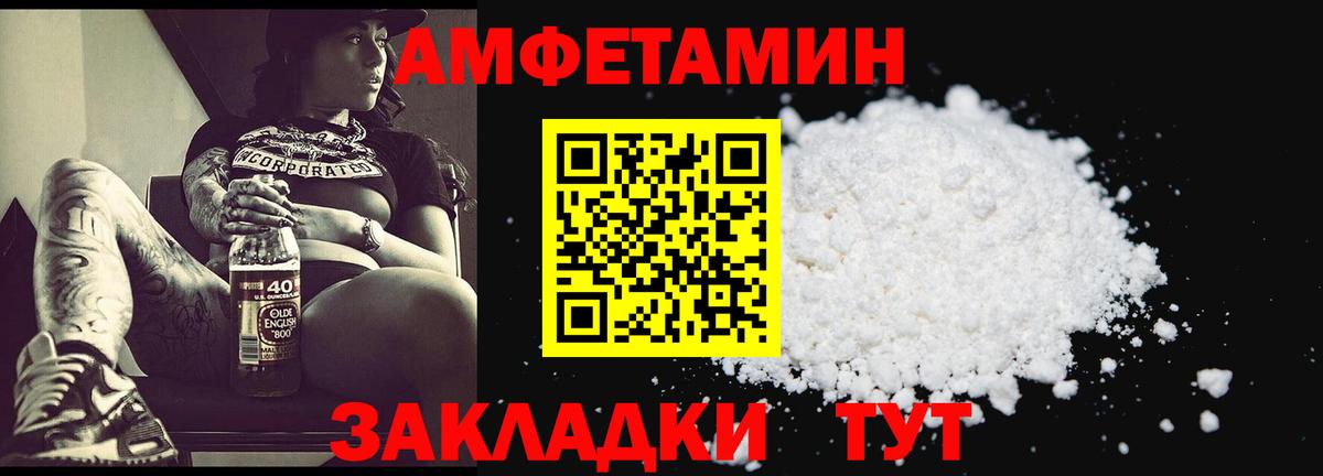 Метамфетамин Декстрометамфетамин 99.9% Кушва