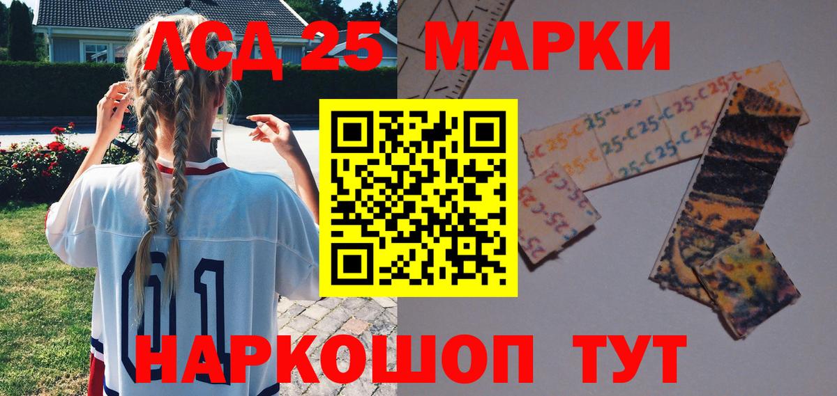 Марки NBOMe 1,8мг  Вход с VPN  Кушва 