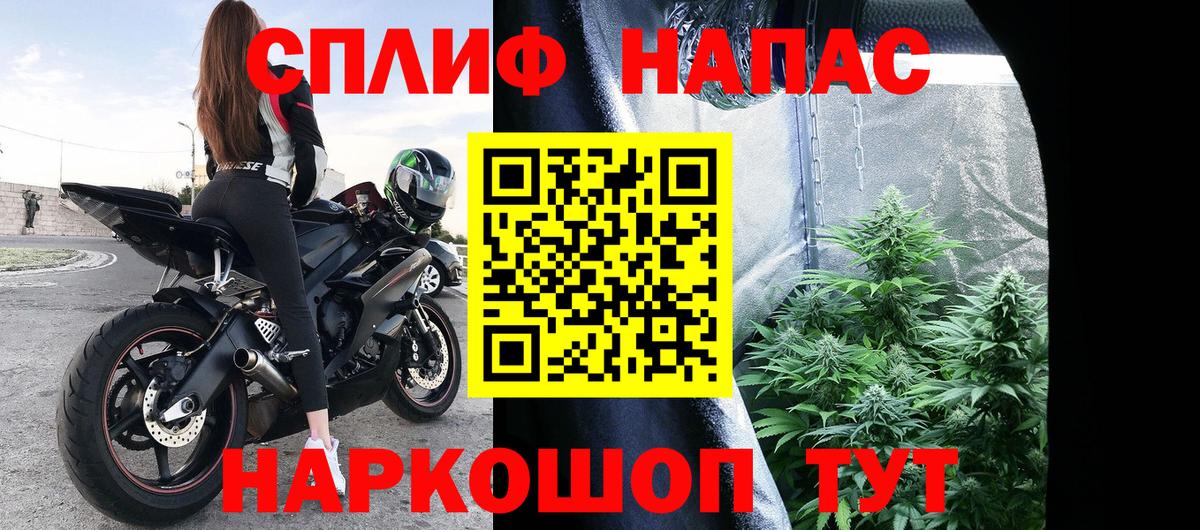 Канабис планчик  Вход с VPN  Каннабис марихуана  Кушва  Канабис AK-47 